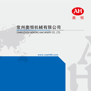 Maquinaria Co. de ChangZhou AoHeng, Ltd.