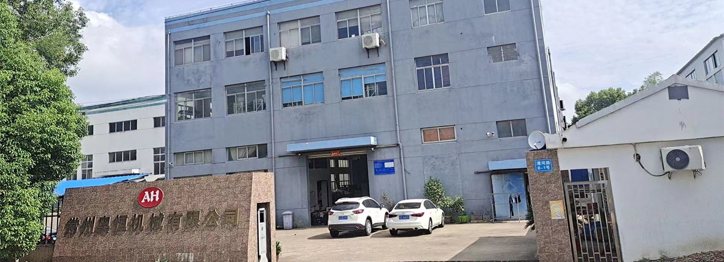 Maquinaria Co. de ChangZhou AoHeng, Ltd.